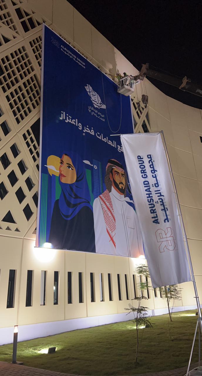 تنظيم المعارض والمؤتمرات